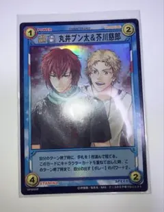 テニスの王子様 テニプリ TCG トレカ丸井ブン太 芥川慈郎 レア
