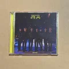 ENHYPEN DIMENSION:閃光 初回限定盤A CD