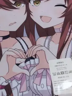 抱き枕カバー　アイドルマスターシャイニーカラーズ　シャニマス　大崎甘奈　大崎甜花