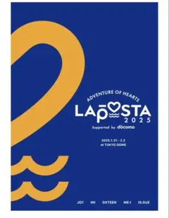 ラポスタ LAPOSTA 2025 DVD 新品未開封