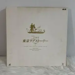 【M6】東京ラブストーリー　レーザーディスク