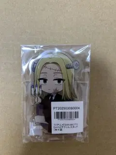 サカモトデイズ 神々廻 アニメイト ポイント 交換 アクリルスタンド 非売品