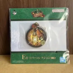 ミセスグリーンアップル　一番くじ　ラバーコレクション　E賞