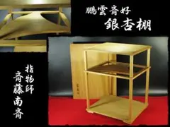 Item thumbnail for item 69155264-5fc5-4bcf-8953-ab4d869b5275