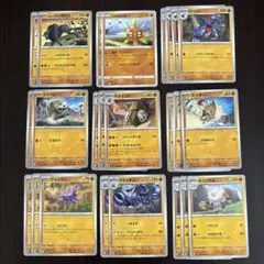 ポケモンカード ガバイト グライオン サダイジャなど24枚