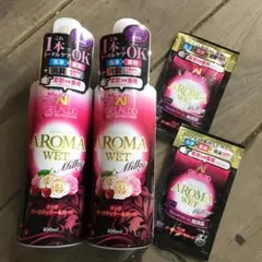 Aroma Wet Milky & サンゴルドプロテクトスプレーセット