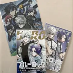 ブルーロック EPISODE凪 入場者特典 第1.2弾 原宿 表参道