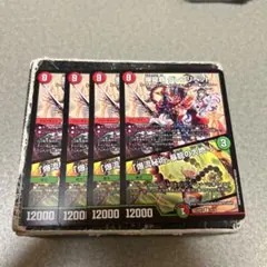 爆龍覇 グレンリベット｜「爆流秘術、暴流の大地!」 R 15/16 4枚