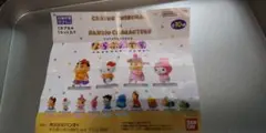 クレヨンしんちゃん×サンリオキャラクターズ 3体セット