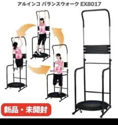 2025年最新】懸垂マシン アルインコの人気アイテム - メルカリ