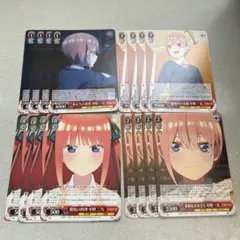 ヴァイスシュヴァルツ まとめ売り　五等分の花嫁