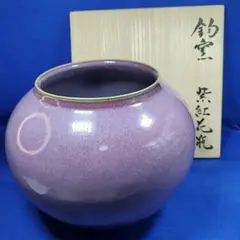 【壺】備前？信楽？魯山人？　花生　花瓶 壺】備前？信楽？魯山人？ 花生 花瓶 工芸品