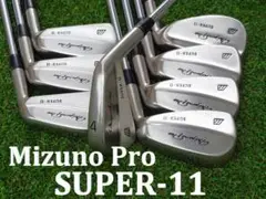【激レア マッスル】 ミズノ SUPER-11 NSPRO(R3) 4-S 8本