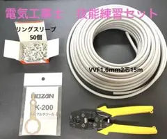 Item thumbnail for item f4b5f3c3-19b6-4521-b775-cd199fc29c2f