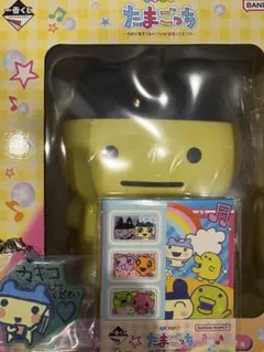 たまごっち 一番くじ　ルームミラー、E、G賞セット