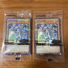 遊戯王 青眼の白龍 ウルトラレア　TONIC シャンプー 2枚セット