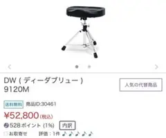 Item thumbnail for item 82ae1e47-51d5-422b-9d5f-d69ae86df582