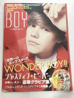 ジャスティン・ビーバー他　INROCK BOY 2011年4月号