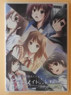 新品CD-ROM【クラスメイト...オリジナル恋愛ボイスドラマ】