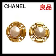 ⭐良品⭐シャネル 94P イヤリング CHANEL