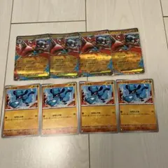 メガルカリオex 進化ライン 4セット