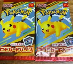 【新品|未開封】ポケモンカードゲーム ピカチュウ 2パック