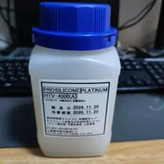 食品用型シリコン半透明タイプ　A材のみ