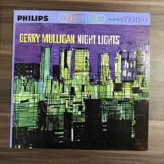 ジェリー・マリガン / ナイト・ライツ　LP レコード ジェリー・マリガン「ナイト・ライツ」：LPレコード | 音とこだま