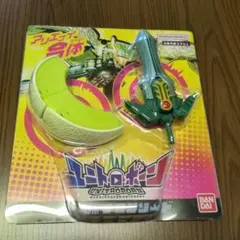 ユニトロボーン メロンソード　BANDAI