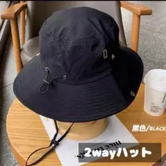 サファリハット ブラック 黒 帽子 つば広 ハット アウトドア レジャー 日除け