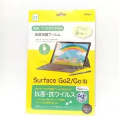 新品　液晶保護フィルム　Surface　Go2/Go用