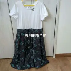 any FAM 花柄ワンピース 140