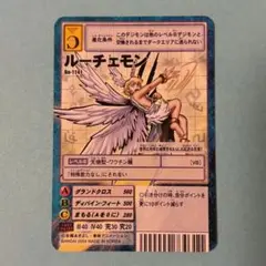 旧デジモンカード　Bo-1141　ルーチェモン　ブースター24