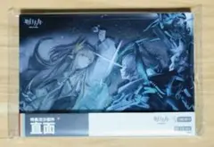 【未開封】アークナイツ 孤星 「ご挨拶」流砂コロッタ
