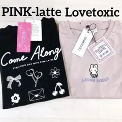 2025SS 新作新品　ピンクラテ&ラブトキシック　TシャツセットB　140