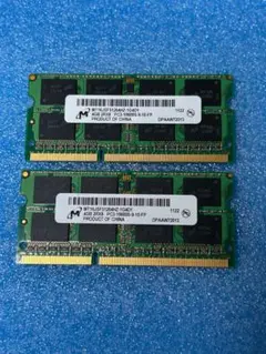 282 ノートPC用DDR3-1333 PC3-10600S 4GB×2本