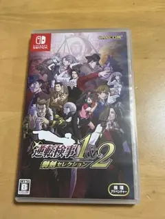 Switch 逆転検事1&2 御剣セレクション