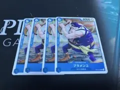 ワンピース ブラメンコ トレーディングカード