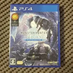 PS4 モンスターハンターワールド アイスボーン マスターエディション