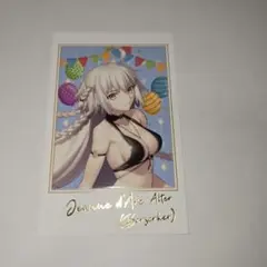 FGO fes.2019 ポートレート ジャンヌ・ダルク(オルタ)