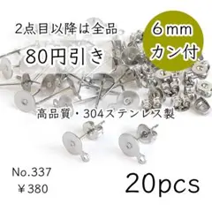 Item thumbnail for item f23fc16a-f63b-4175-8eb5-d9d11711c0af
