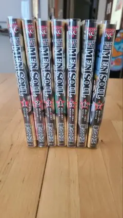 セブンスターMEN SOUL 全8巻セット