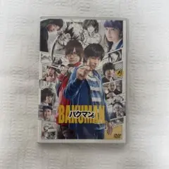 バクマン。 DVD