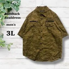 【Bareback Realdress 】ミリタリー　半袖シャツ　3L 大きい