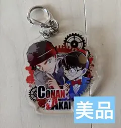 名探偵コナン　トレーディングアクリルキーホルダー　赤井秀一&コナン　【ほぼ新品】