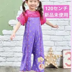 しまむら　リンクアット　リトシー　パープル　サロペット　120　オールインワン