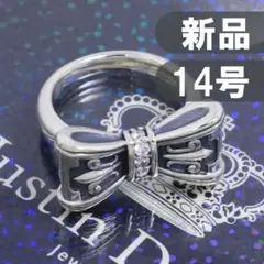 新品未使用 ジャスティンデイビス 14号 プロミスリング 人気