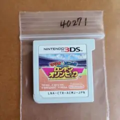 3DS マリオ＆ソニック AT ロンドンオリンピック