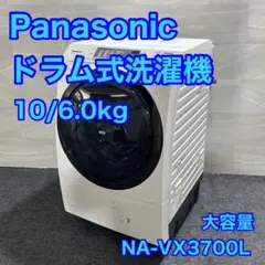 2025年最新】na-vx3700の人気アイテム - メルカリ