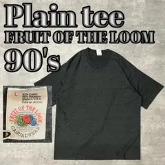 90s FRUIT OF THE LOOM Plain tee USA